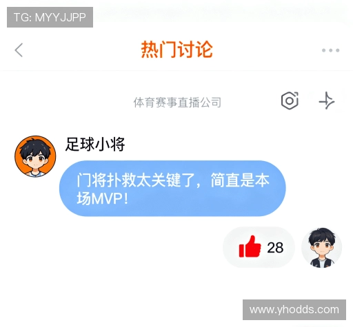客户心声